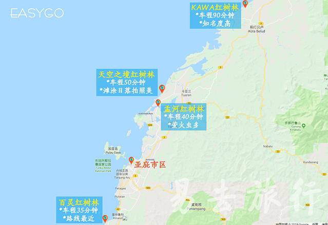 亚庇值得去吗,亚庇看日落餐厅