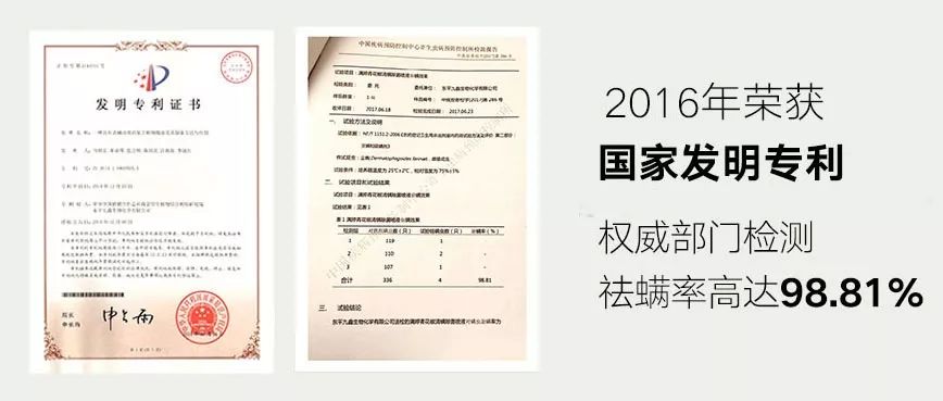 不用洗床单晒被子怎么除螨虫,螨虫去除妙招不用花露水