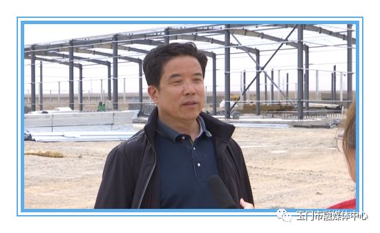 玉门市2019年重大项目建设,壮丽七十年奋斗新时代主题