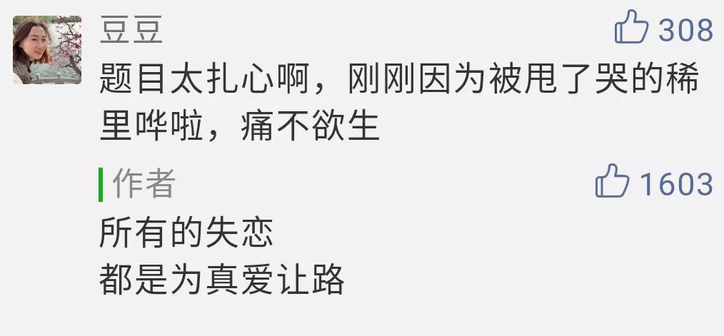 不快乐也一定别皱眉,不快乐也别焦虑生活总会给你惊喜