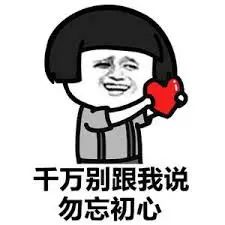 丑出天际系列,丑出天际的豆豆鞋