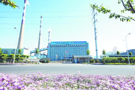 华电山东新能源淄博分公司,华电淄博新能源有限公司