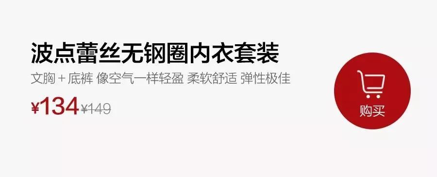 好看又好穿的轻薄蕾丝内衣更舒适,好看的蕾丝内衣可外穿