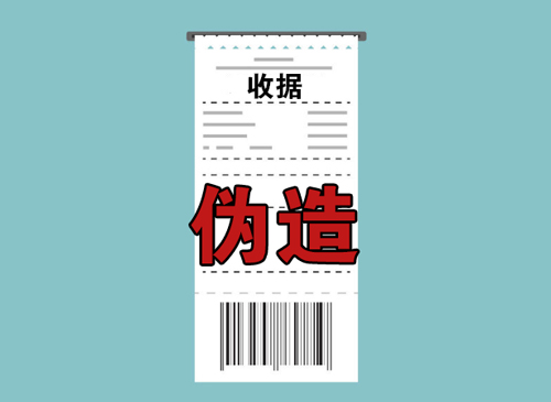 跑腿小哥虚报价格原视频,小心跑腿小哥钻空子