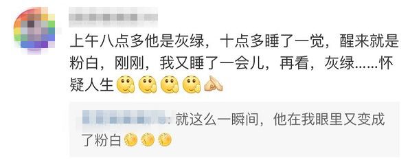 灰绿还是粉白？几年过去了，因为这只鞋子的颜色，网友们又吵起来了