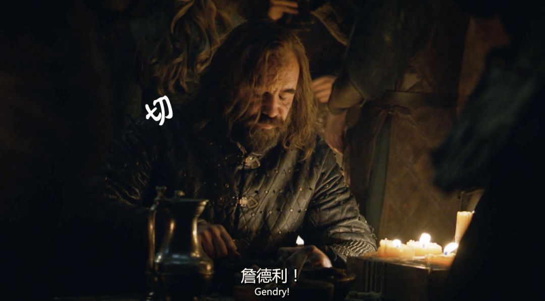 权游S8E4|那些智商掉线的主角啊……