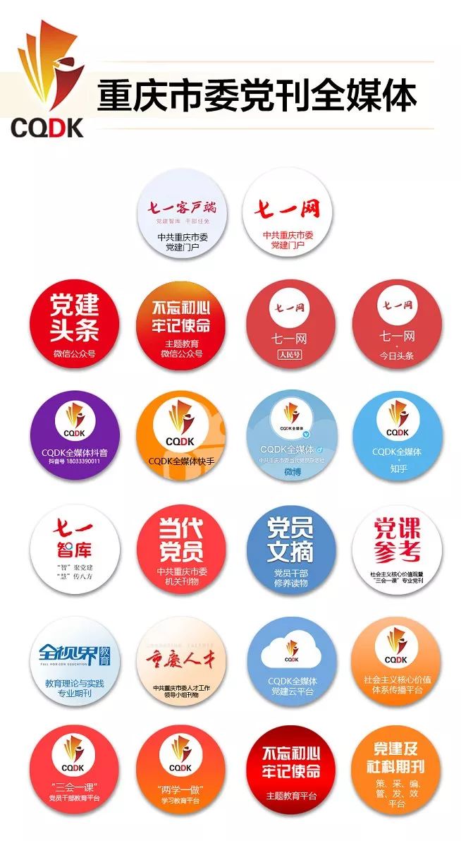 职级待遇和职务有关系,领导职务和职级待遇的区别