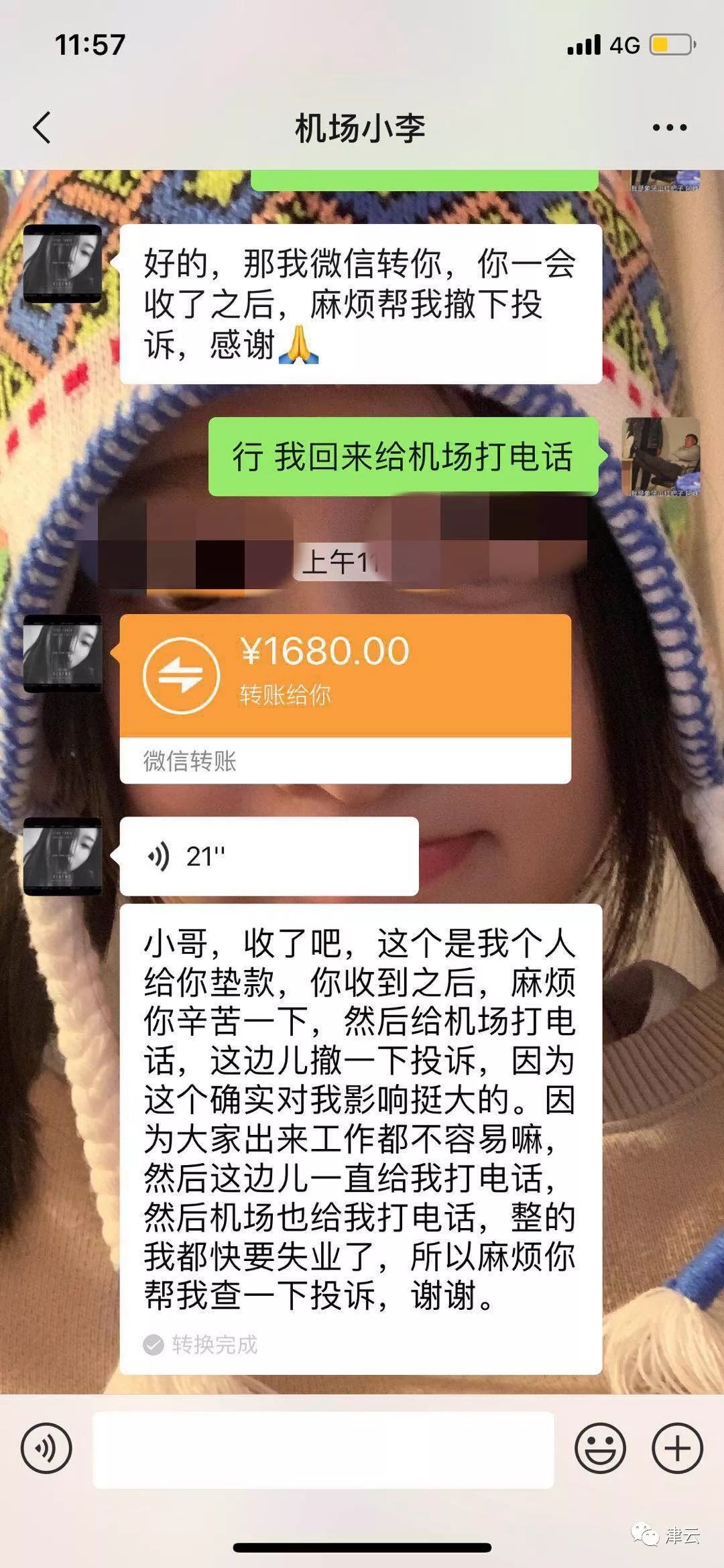 机场被欺骗办了贵宾卡,机场工作人员推销信用卡靠谱吗