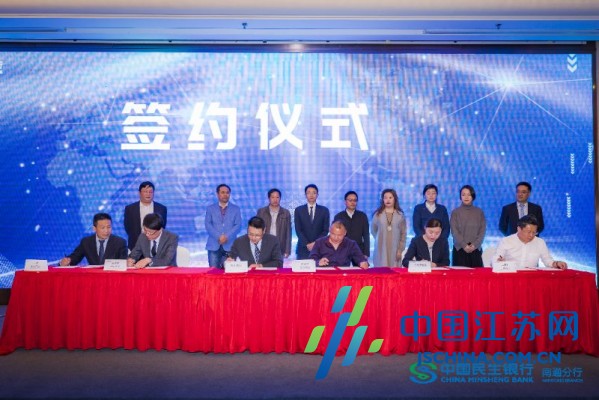 民生银行南通分行商贷,民生银行南通分行如皋支行