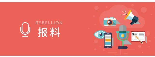 温州安居码租客信息,温州怎么办理安居码