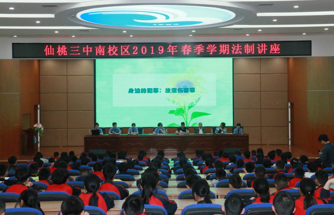 法治副校长进校园最新消息,法制副校长进校园总结