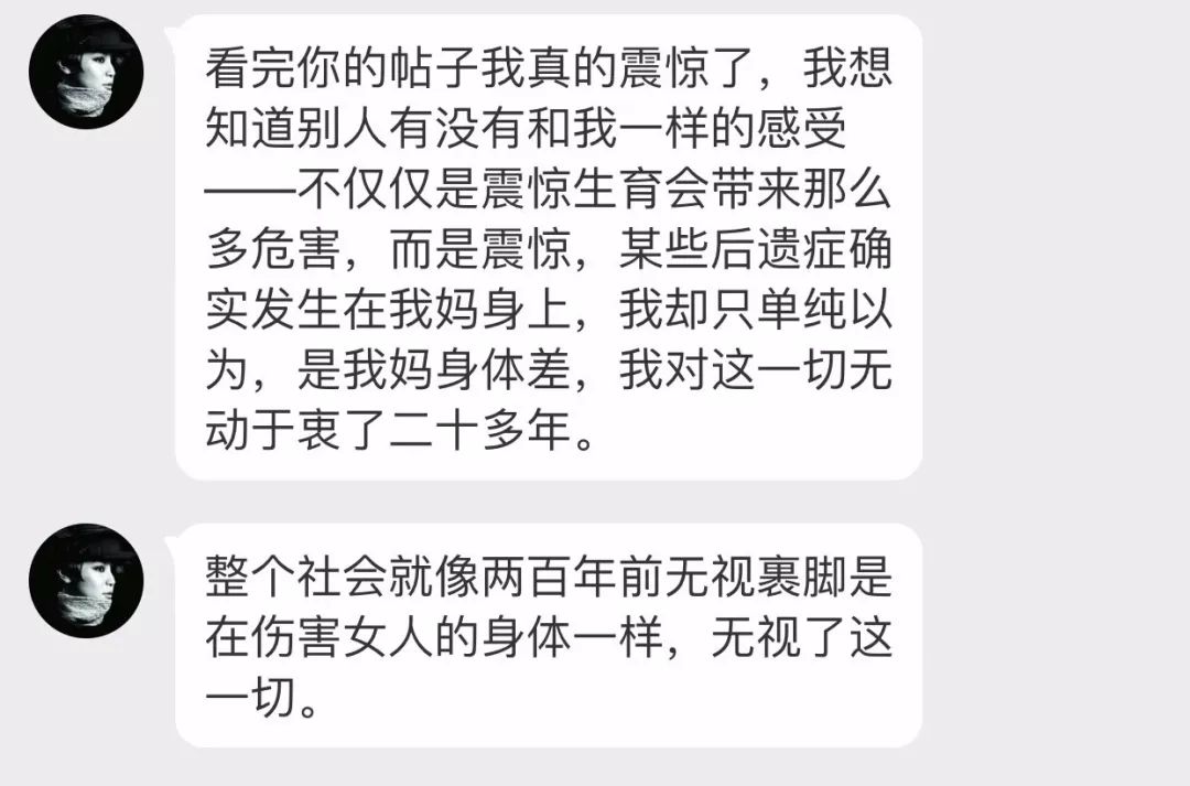 生育后尿失禁的后遗症,生育前没有人会告诉你的事