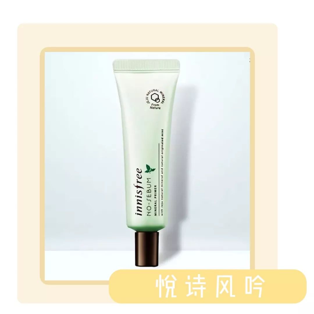 隔离霜真的有效吗,关于隔离霜的问题