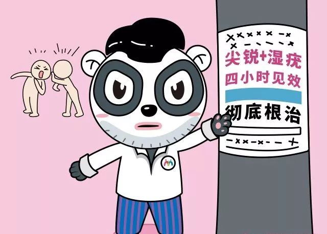 需不需要打hpv疫苗,你还需要打宫颈疫苗吗