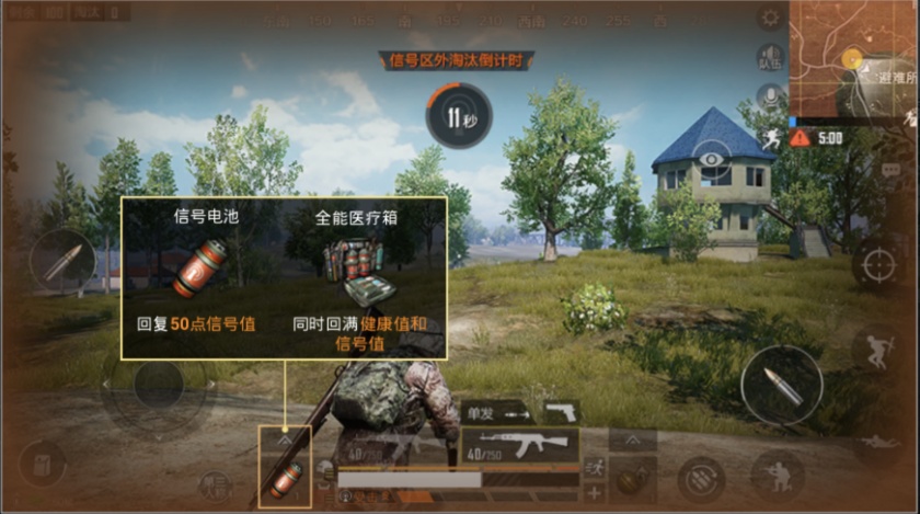 和平精英怎么*载下**和平精英官网*载下**地址分享