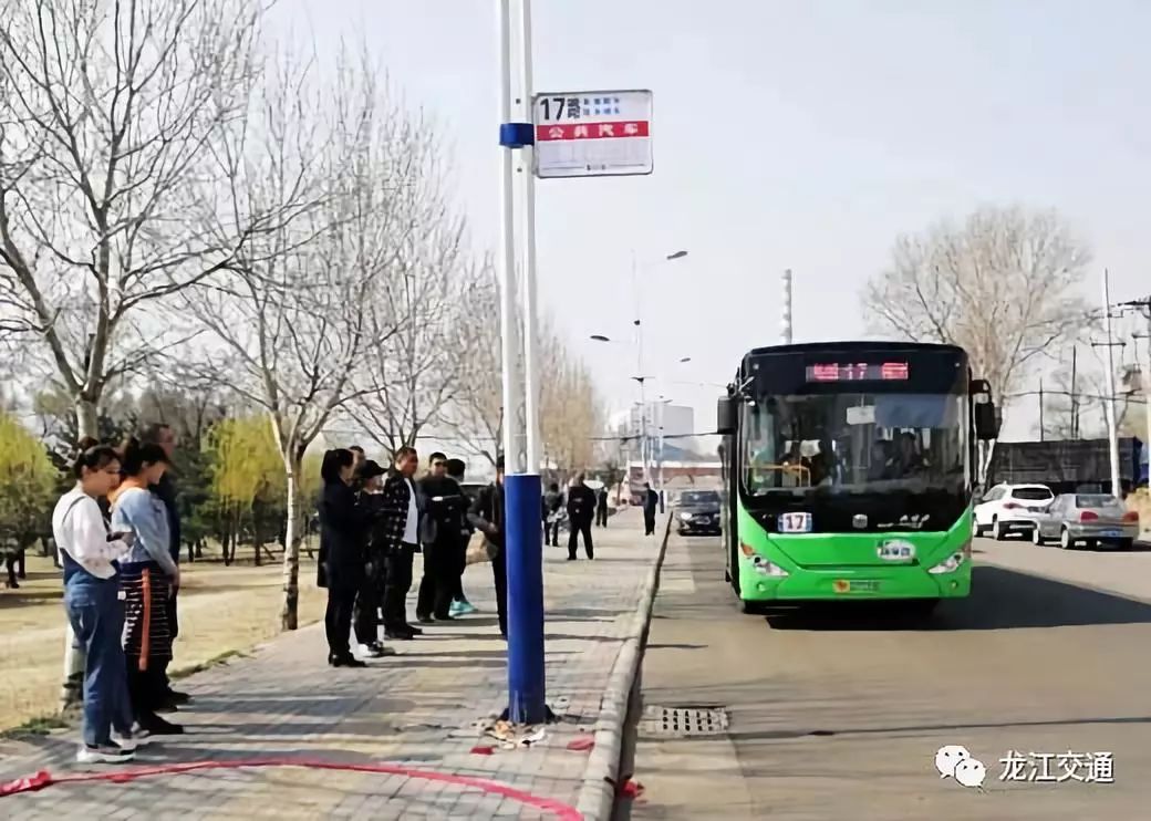 织密公共交通网,鹤岗市交通信息网