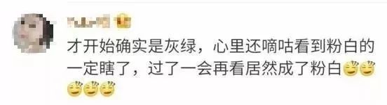 粉白还是灰绿鞋子原图,有争议的鞋子灰绿