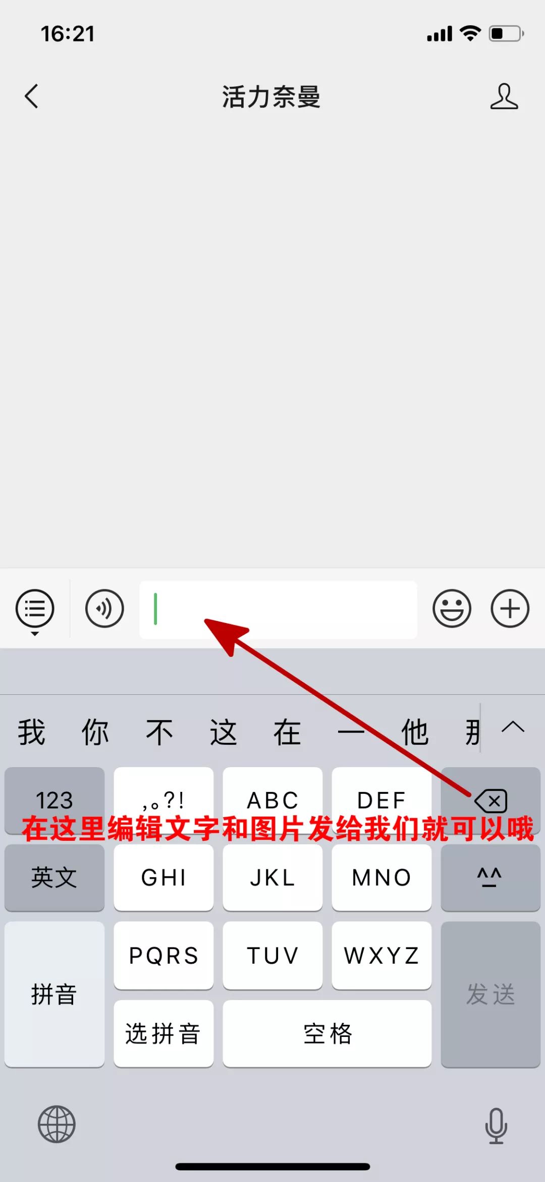 便民招聘信息平台免费发布,便民二手房信息