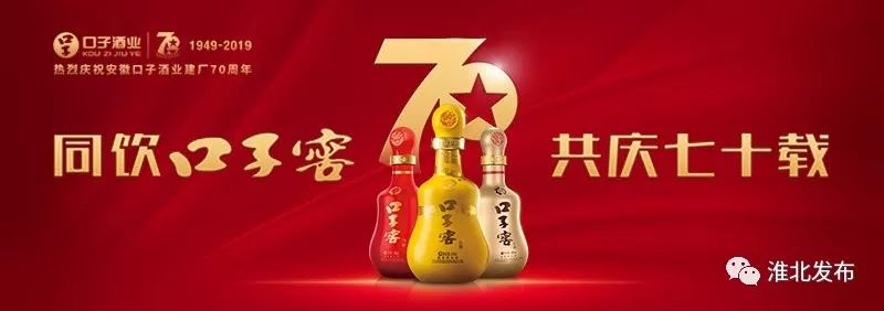 淮北交通枢纽站线路图,淮北客运枢纽最新消息