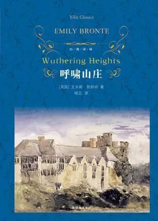 译林经典名著推荐,译林出版社世界文学名著