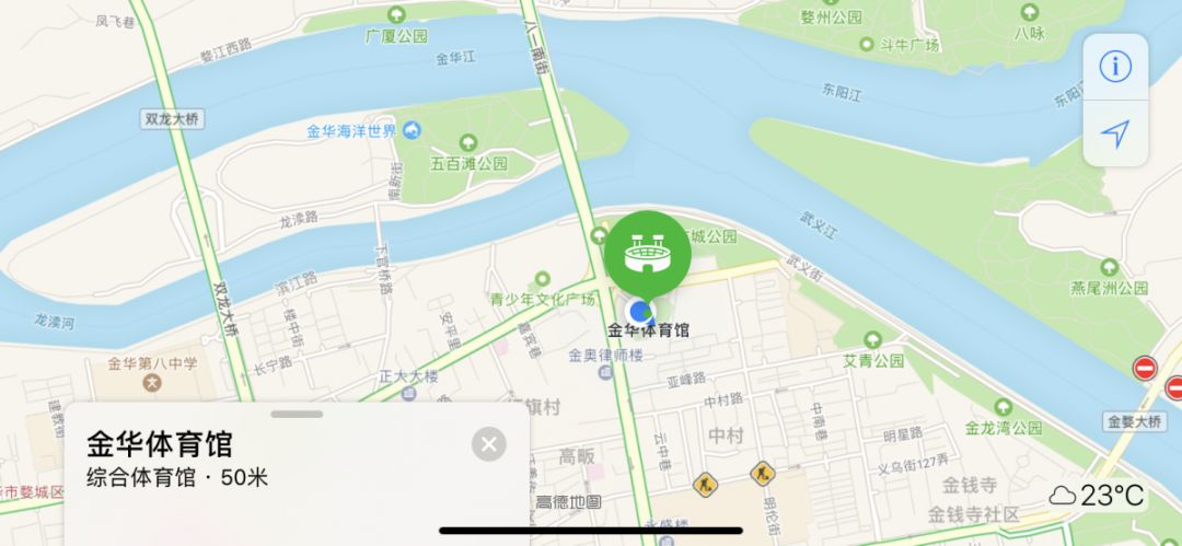 藤球比赛全国赛,全国藤球锦标赛直播回放
