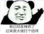 《绝地求生刺激战场》更名《和平精英》,可不只是换个名字而已