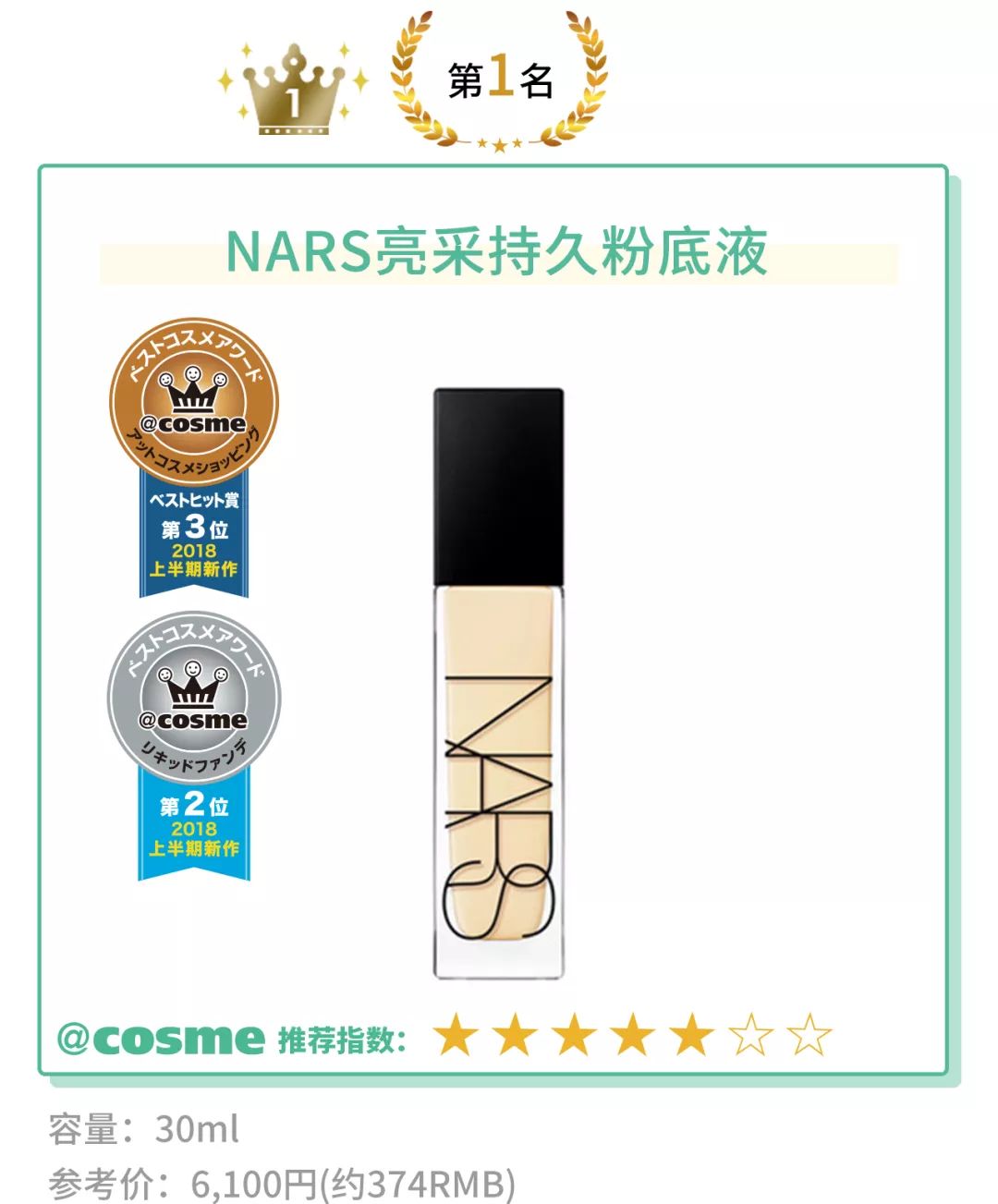 推荐一款好用的粉底液给大家,推荐一款夏天最好用的粉底液