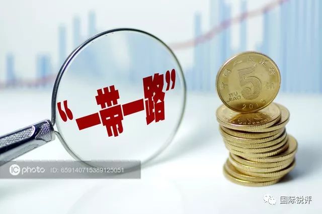 国际锐评｜“一带一路”经济体全球第二大经济板块