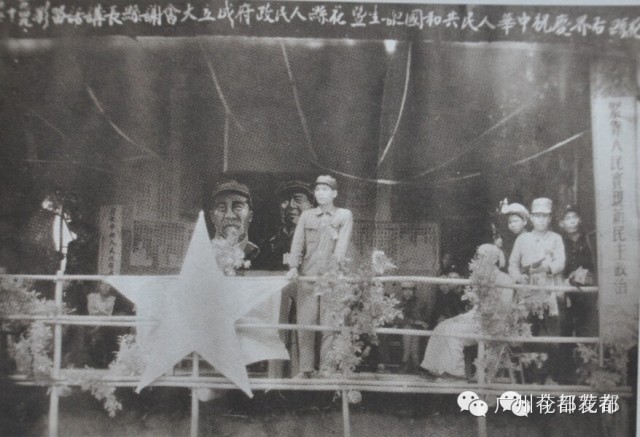 广州花都为什么要叫花都,花都为什么是新花都