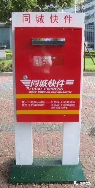 邮政往事,上海邮政史