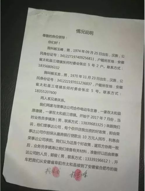经销商被骗案例,经销商被骗4千万