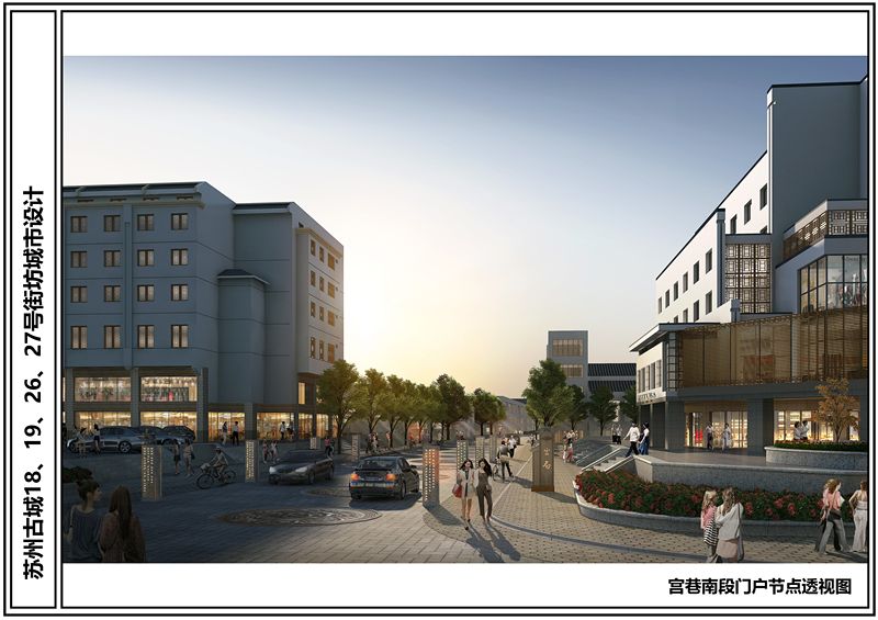 古城控制性详细规划启动编制,古城区最新消息