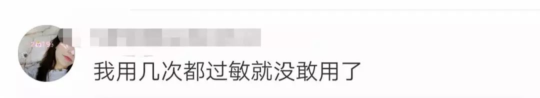 防晒霜导致皮肤过敏怎么办,防晒霜引起的皮炎