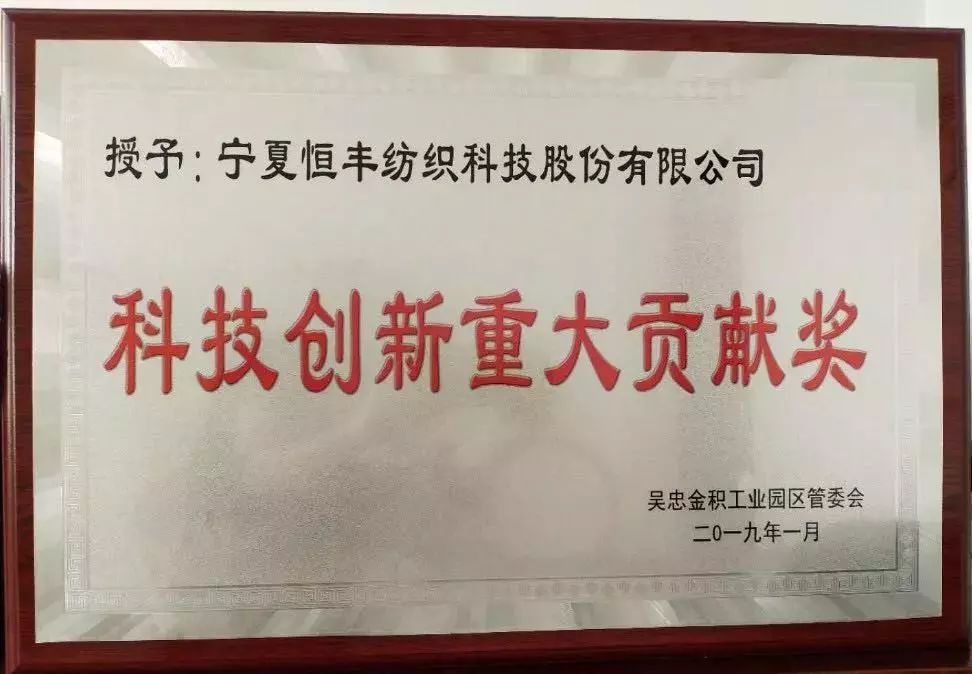 鍚村繝绾虹粐浜т笟鍙戝睍鍓嶆櫙,鍚村繝绾虹粐浜т笟鍙戝睍