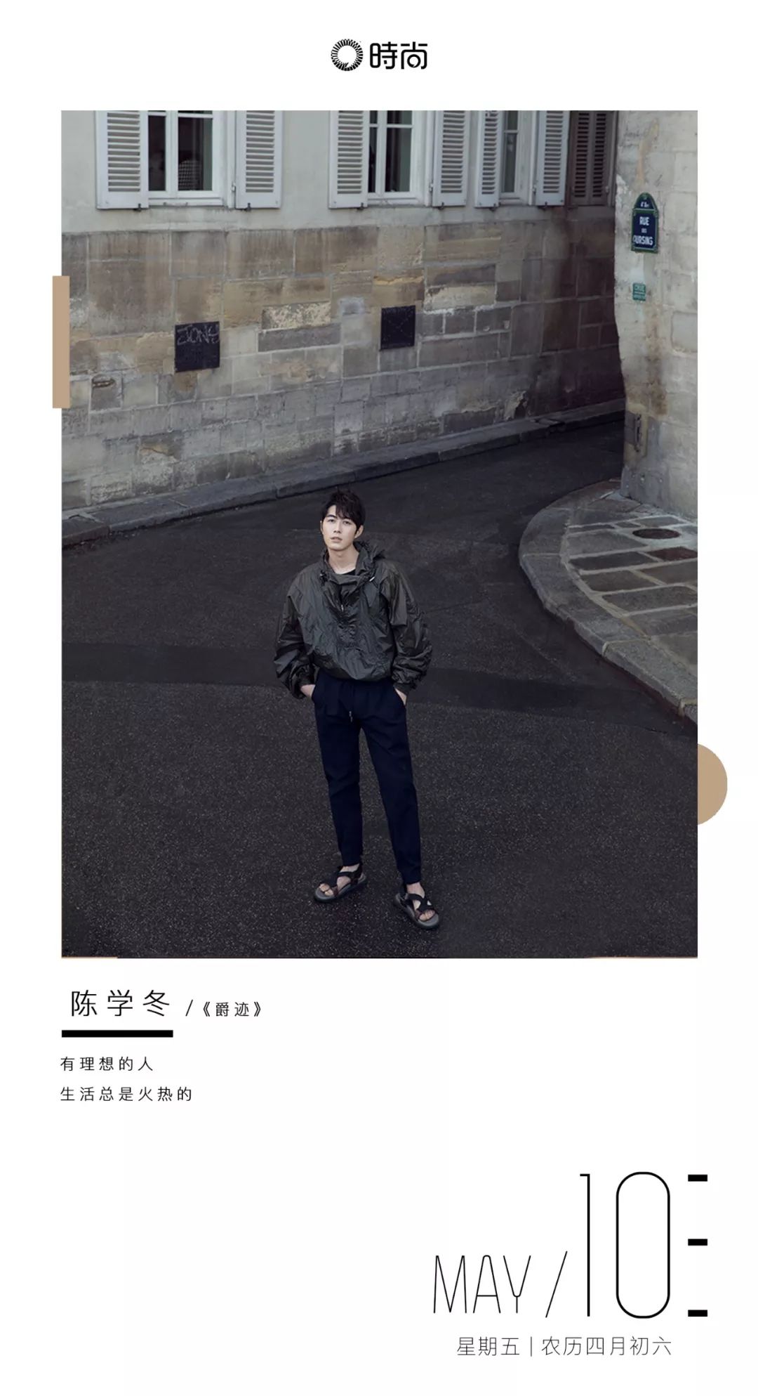 vansstyle36和匡威1970s哪个好穿,匡威和vans好看的鞋有哪些