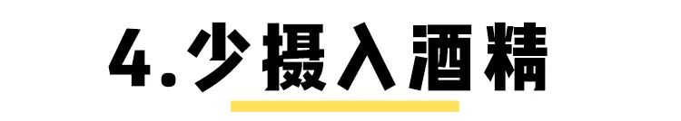 经常吃甜食的女生,爱吃甜食的女生长得可爱吗