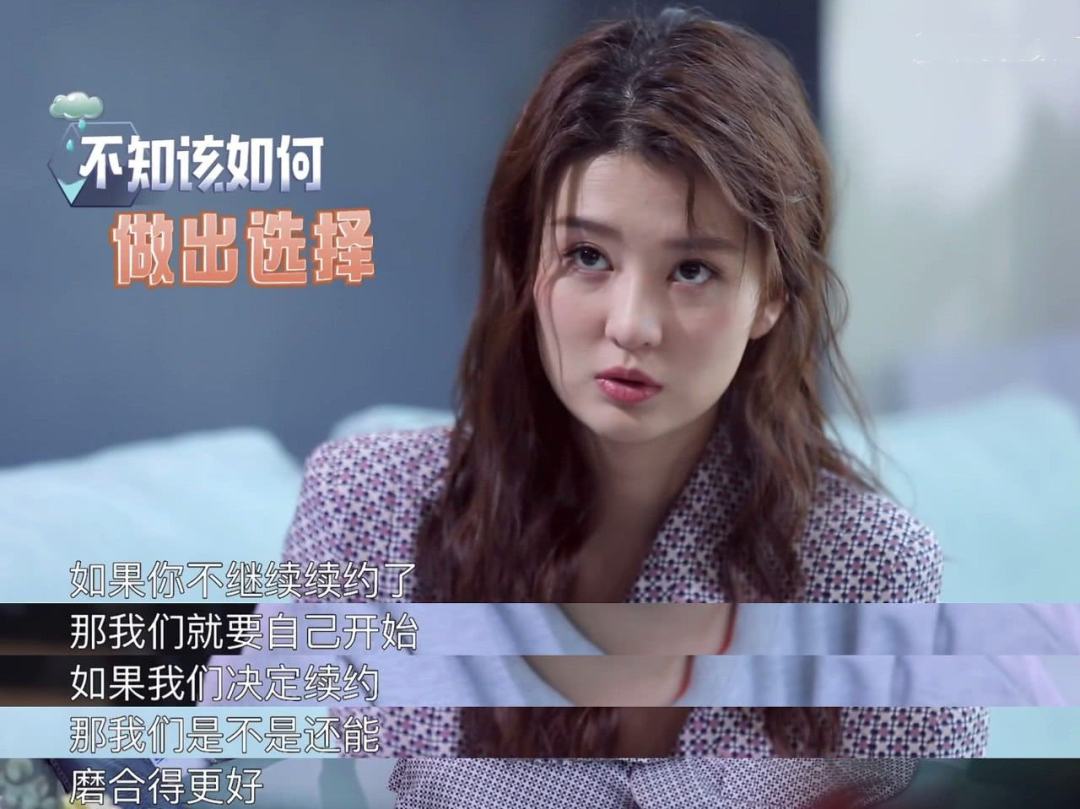 吴京和蒋欣拍戏,无戏可拍赵文卓