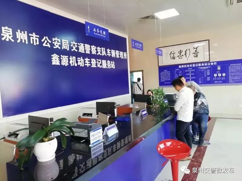 开车去车管所补行驶证的流程,泉州补行驶证需要到哪里补