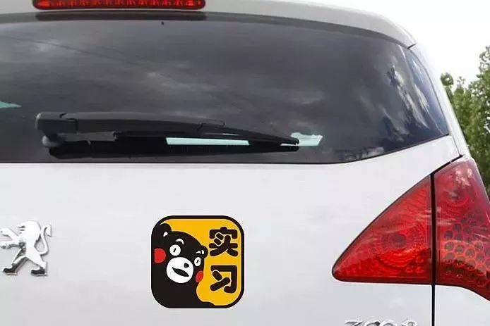 驾驶证实习期注意事项分享,实习期驾驶知识