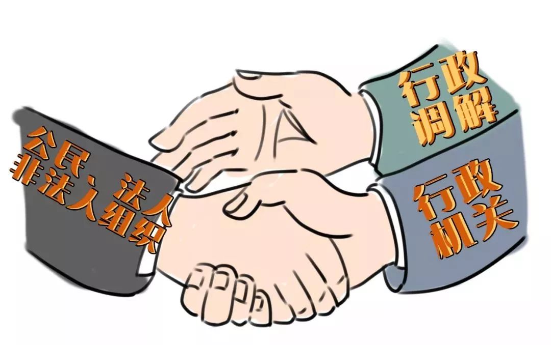 新时代人民调解工作会议,新时代下如何做好人民调解工作