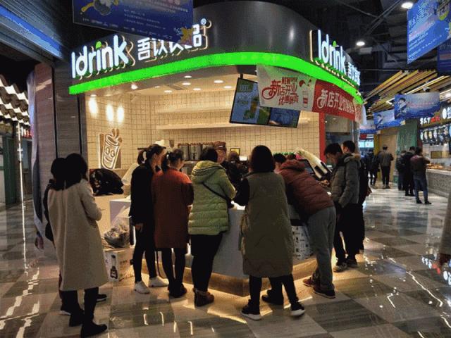 14年开店2000+！饮品界元老来西安了！2.9元喝新品！