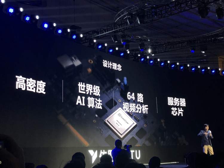 这款AI芯片酝酿了2年，行业都“惊”了，上海这家人工智能企业究竟做了什么