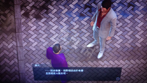 如龙极2全支线任务流程攻略,如龙极2图文攻略