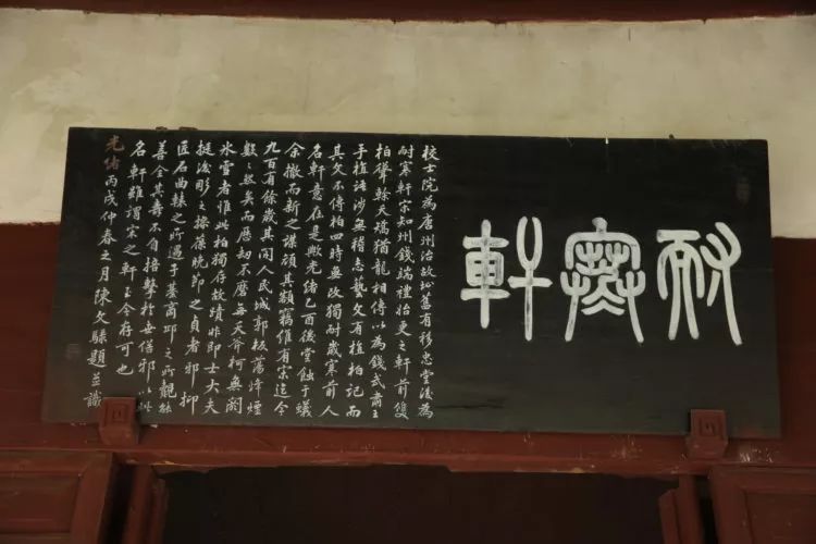 浙江省金华市太平天国侍王府,金华太平天国侍王府好玩之处