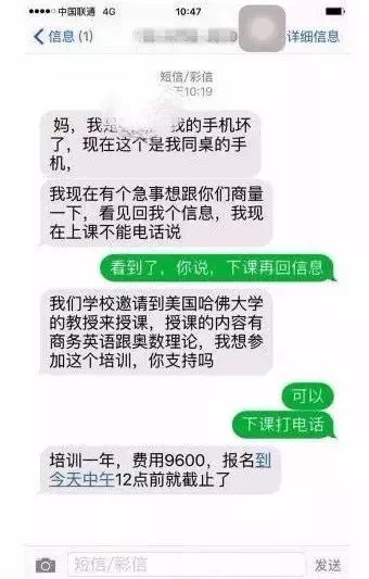天下无诈精彩片段电信诈骗,反诈和电信诈骗是什么意思
