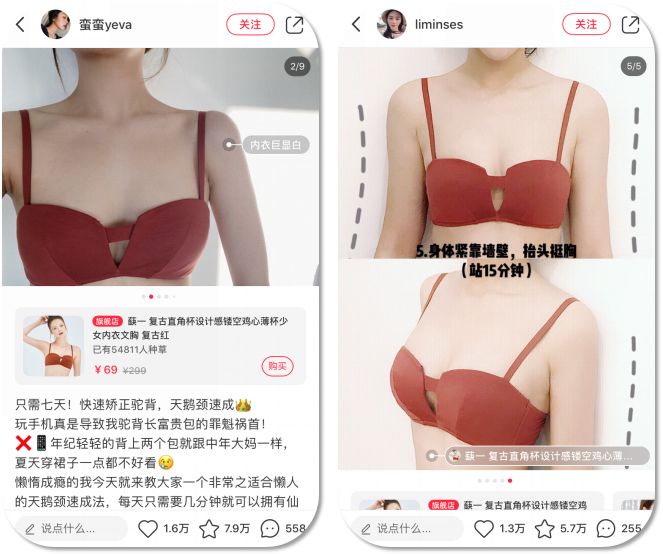 网红聚拢型内衣推荐,美背内衣网红爆款中国风