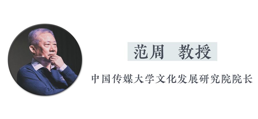 当传统中医药遇见文创，会带来怎样的惊喜？