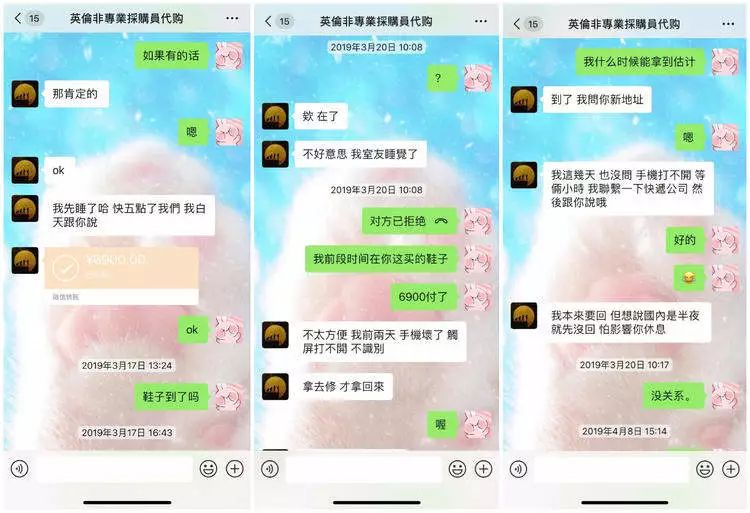 张馨予和王鸥的矛盾,张馨予和沈梦辰什么关系