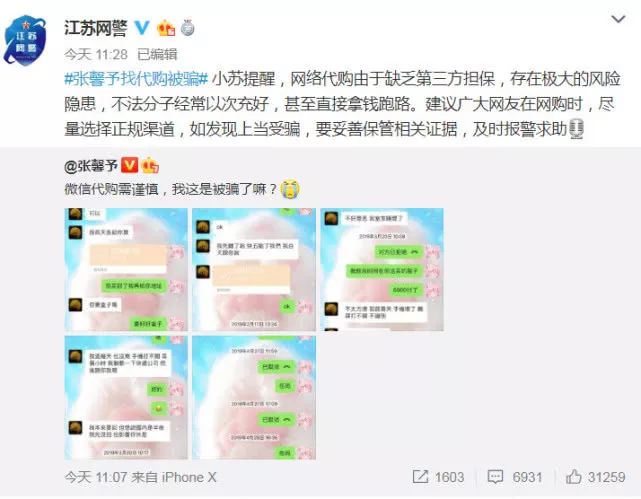 娌堟ⅵ杈板紶棣ㄤ簣瀹夊叏棰勮,寮犻Θ浜堟矆姊﹁景鍦ㄧ嚎鎵撳亣鎴愬姛