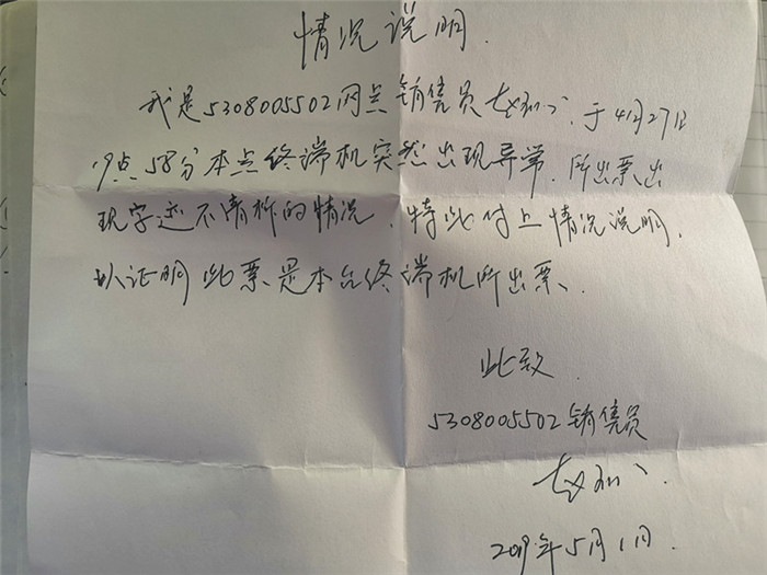 云南一小伙彩票中奖,男子买彩票中1400万兑奖到手多少